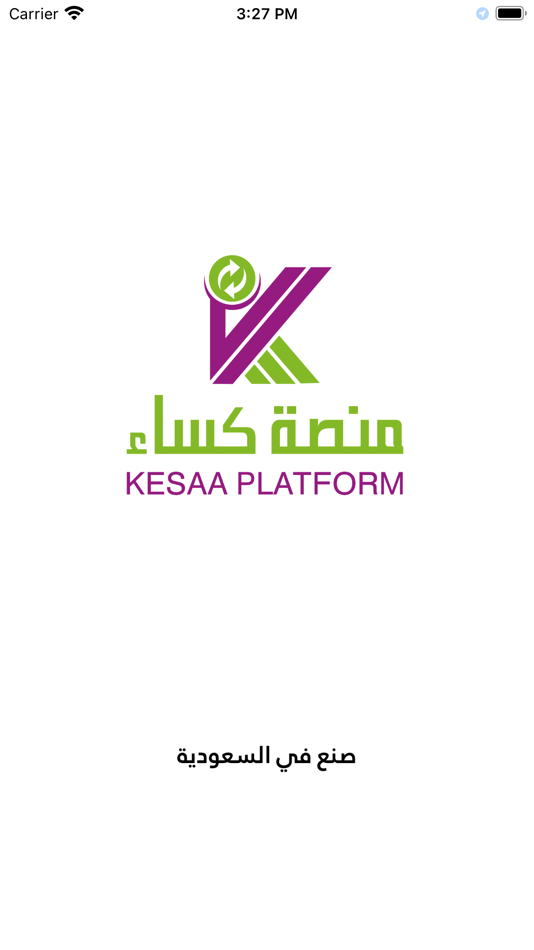 #1. Kesa (iOS) 由: ADVANCED EFADA COMPANY
