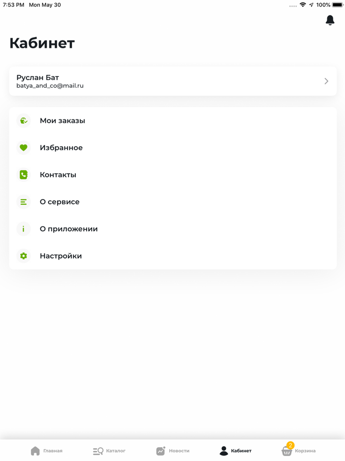 Фрукты и овощи с доставкой