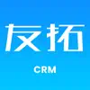 友拓CRM problems & troubleshooting and solutions