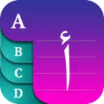 قاموس مترجم ترجمه انجليزي عربي App Positive Reviews