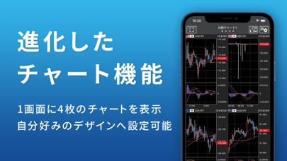 外貨ネクストネオ「GFX」- 外為どっとコムのFX取引アプリのおすすめ画像3