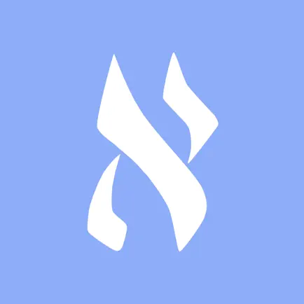 Daily Aliyah Cheats