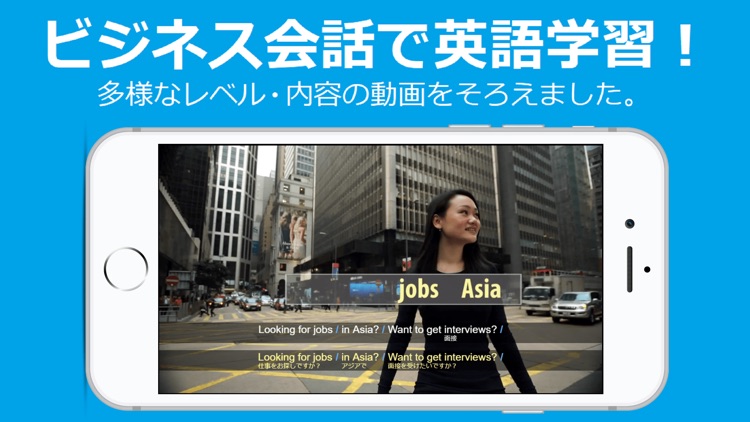 アニメ,映画,ニュースで英語学習！EEvideo