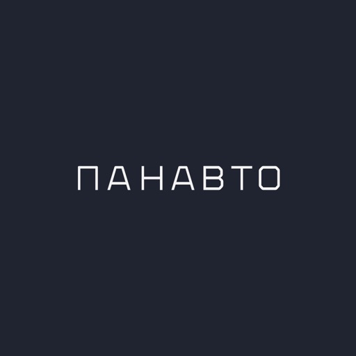 Панавто