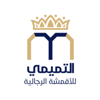 التميمي للأقمشة الرجالية