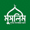 Muslim Bangla Quran Salat Time - TopOfStack Software Limited