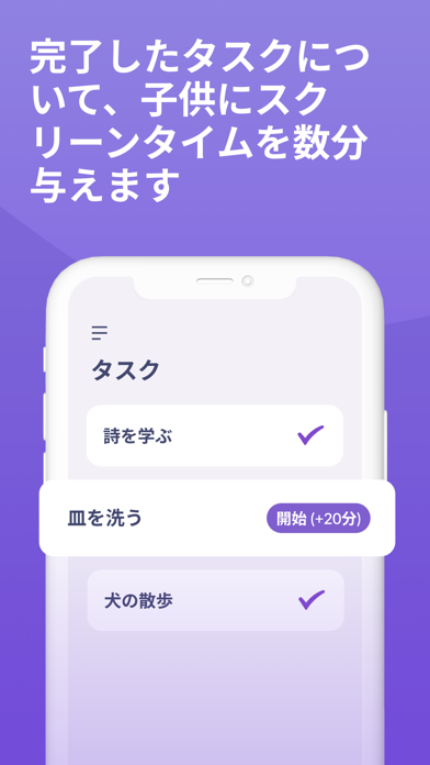 Alli360 by Kids360のおすすめ画像5