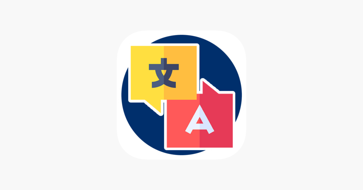 Your Asian Name Version on the App Store ‎Your Asian Name Version