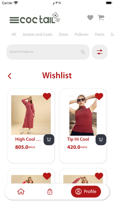 coctail Screenshot