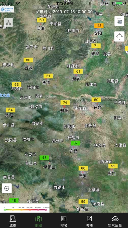 河南省空气质量