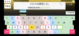 Game screenshot さくらやタイピング練習LITE 日本語キーボード対応 apk