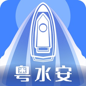 螢幕擷取畫面 (3) 粤水安