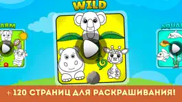 Game screenshot Раскраска и каракули игра для hack
