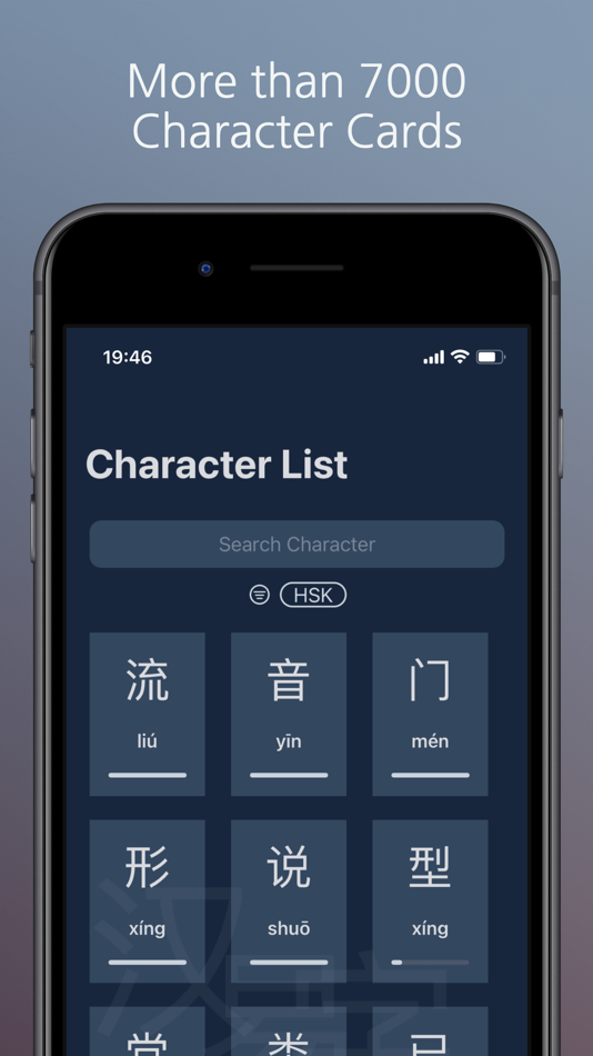 #4. Yizi 易字 (iOS) 由: Stephane THAO