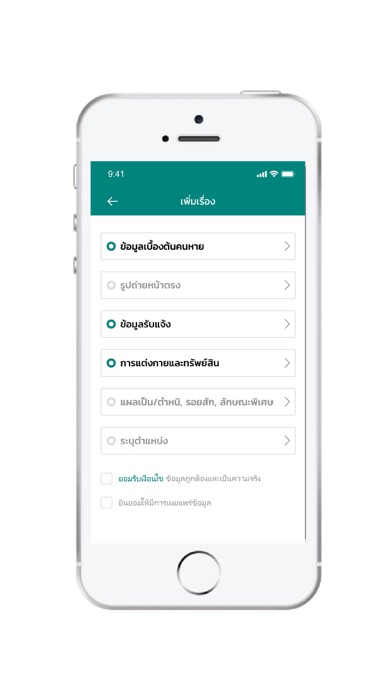 U-NAI Screenshot