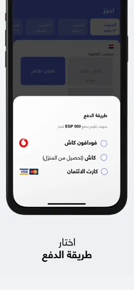 Game screenshot sina سينا hack