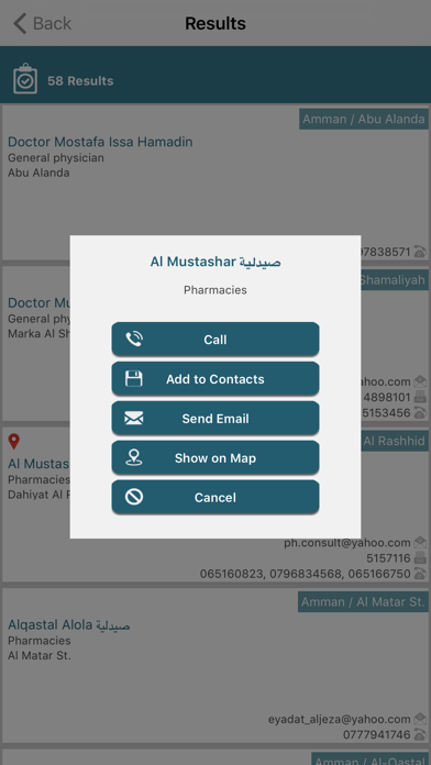 Med. Service New Screenshot