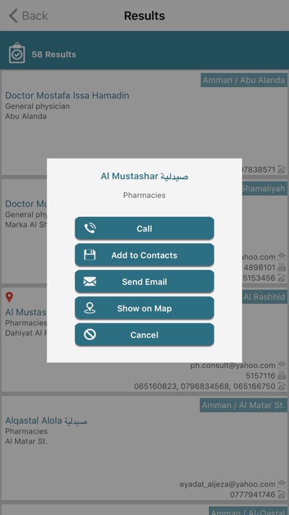 Med. Service New screenshot-3
