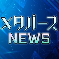 メタバースNews