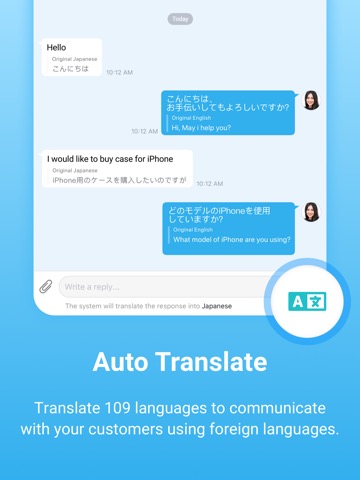 BizChatのおすすめ画像2