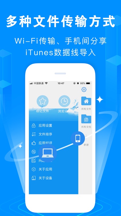 保密文件 screenshot-4