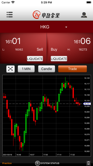 中盈金業 Screenshot