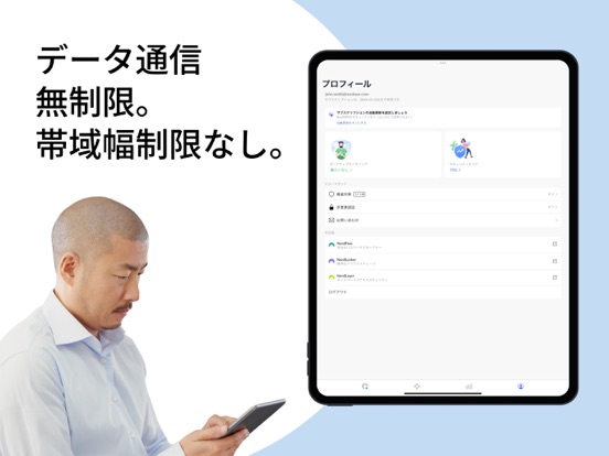 NordVPN：高速・安心セキュリティ対策＆ネットワーク保護のおすすめ画像2