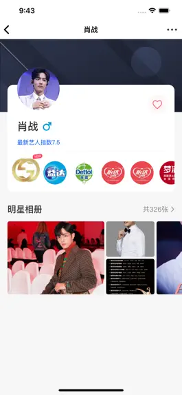 The app 寻艺 Game screenshot 寻艺 apk