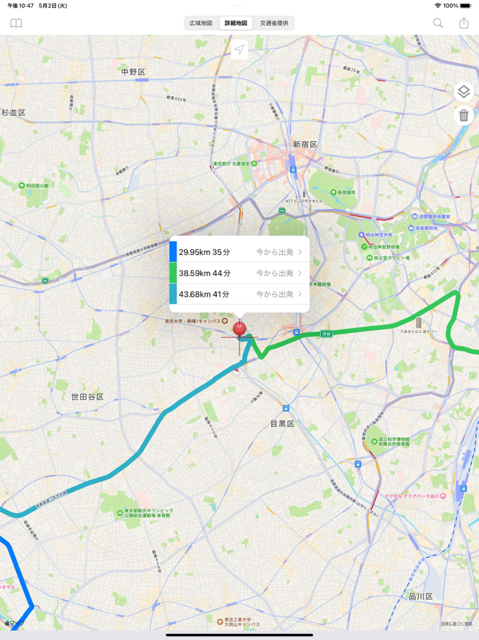 MyRouteJapan Road Info