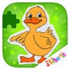 Puzzle dla najmłodszych - iPhoneアプリ