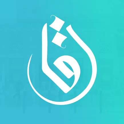 قاصدون Читы