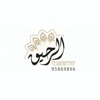 بخور الرحيق icon