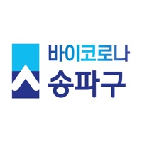 바이코로나(Bye COVID-19) PC 용