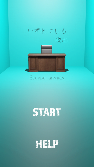 Escape anyway Chairman'sOffice Screenshot