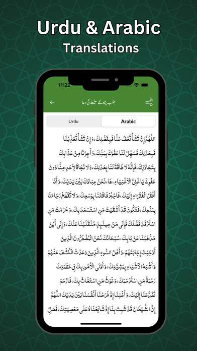 Ziarat and Duas With Audios Screenshot