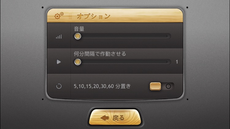 おしゃべり時計 screenshot-4