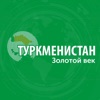 Turkmenistan Altyn Asyr icon