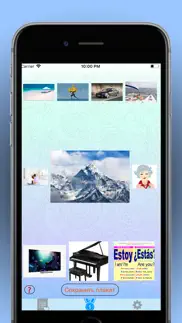 Сто желаний айфон картинки 3