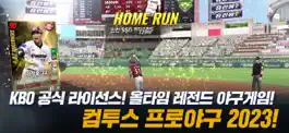 Game screenshot 컴투스프로야구2023 mod apk