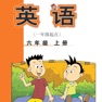 Get 六年级英语上册 - 外研一起点小学英语 for iOS, iPhone, iPad Aso Report