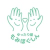 ゆったり屋もみほぐしん　公式アプリ icon