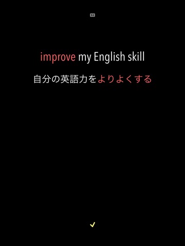 英単語  by 物書堂のおすすめ画像4