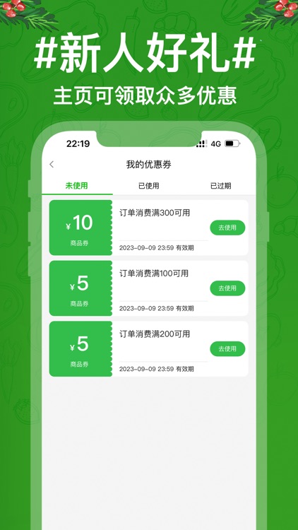 青芽到家-年轻人的24小时上门按摩平台 screenshot-4