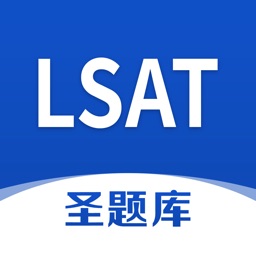 LSAT圣题库