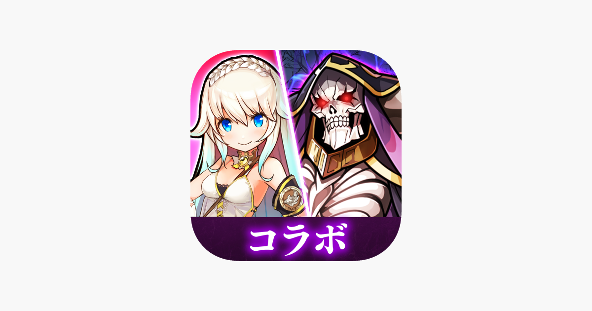 ユニゾンリーグ 本格rpg ロールプレイングゲーム をapp Storeで ユニゾンリーグ 本格rpg ロールプレイングゲーム をapp Storeで