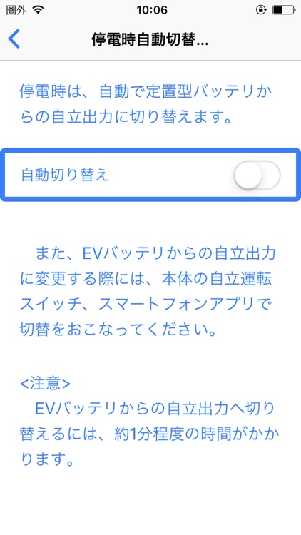 Hybrid-PCS screenshot-8