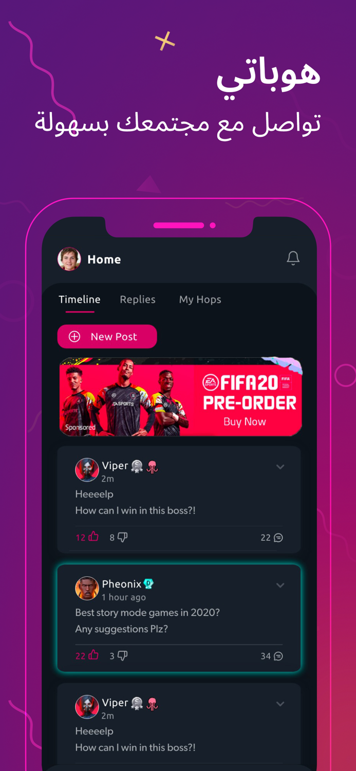 Hoplay Arab Gamers Community