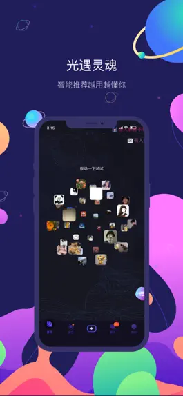Game screenshot iCloser-数字身份NFT区块链元宇宙社交平台 mod apk