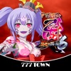 【777TOWN】P戦国乙女6 ～暁の関ヶ原～