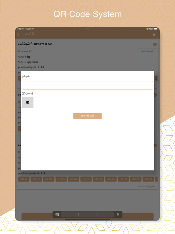GC Delivery iPad screenshot 5 - Lifestyle app